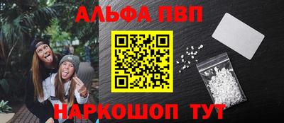 кокаин перу Камышлов