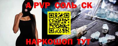 кокаин перу Камышлов