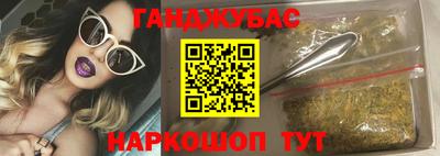 каннабис Канаш