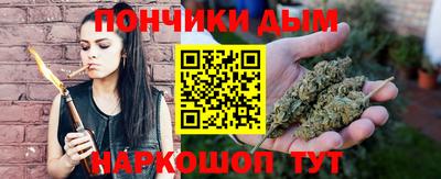 каннабис Канаш
