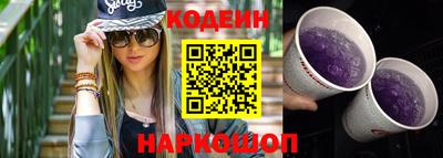 кокаин перу Камышлов