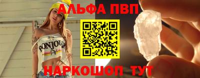 кокаин перу Камышлов
