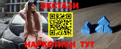 МДМА Кандалакша