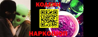 кокаин перу Камышлов