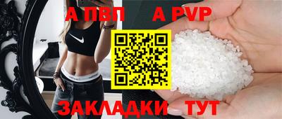 МДМА Кандалакша