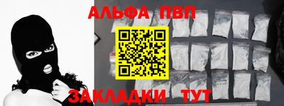 МДМА Кандалакша