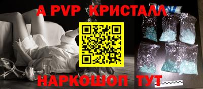 каннабис Канаш