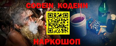 кокаин перу Камышлов