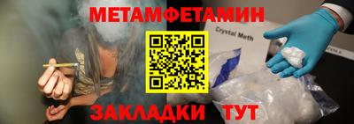 МДМА Кандалакша