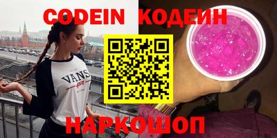 каннабис Канаш