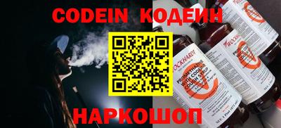 каннабис Канаш