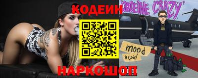 кокаин перу Камышлов