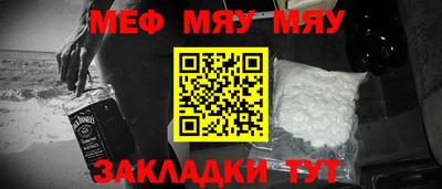 МДМА Кандалакша