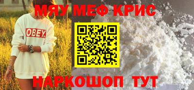 каннабис Канаш