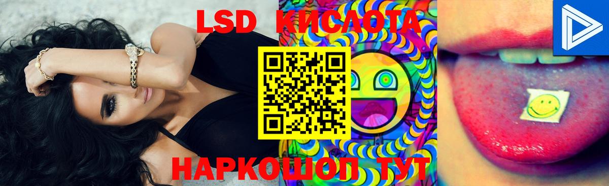 LSD-25 экстази ecstasy  Вход с VPN  Нарткала 