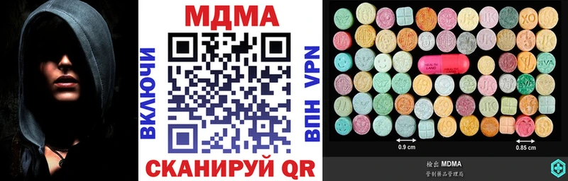 МДМА кристаллы  Нарткала 
