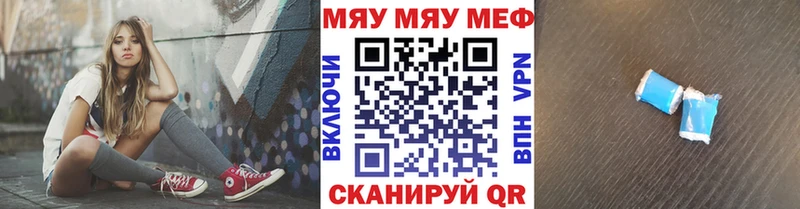 Меф кристаллы  Нарткала 