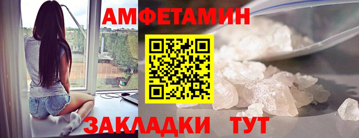 МЕТАМФЕТАМИН витя  МЕТАМФЕТАМИН витя  Вход с VPN  Нарткала 