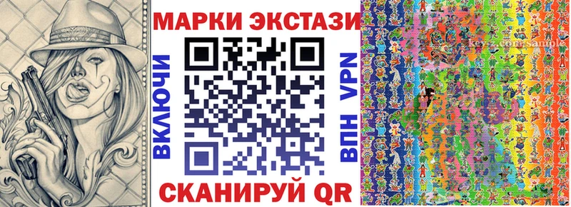 что такое наркотик  Нарткала  Марки NBOMe 1,5мг 
