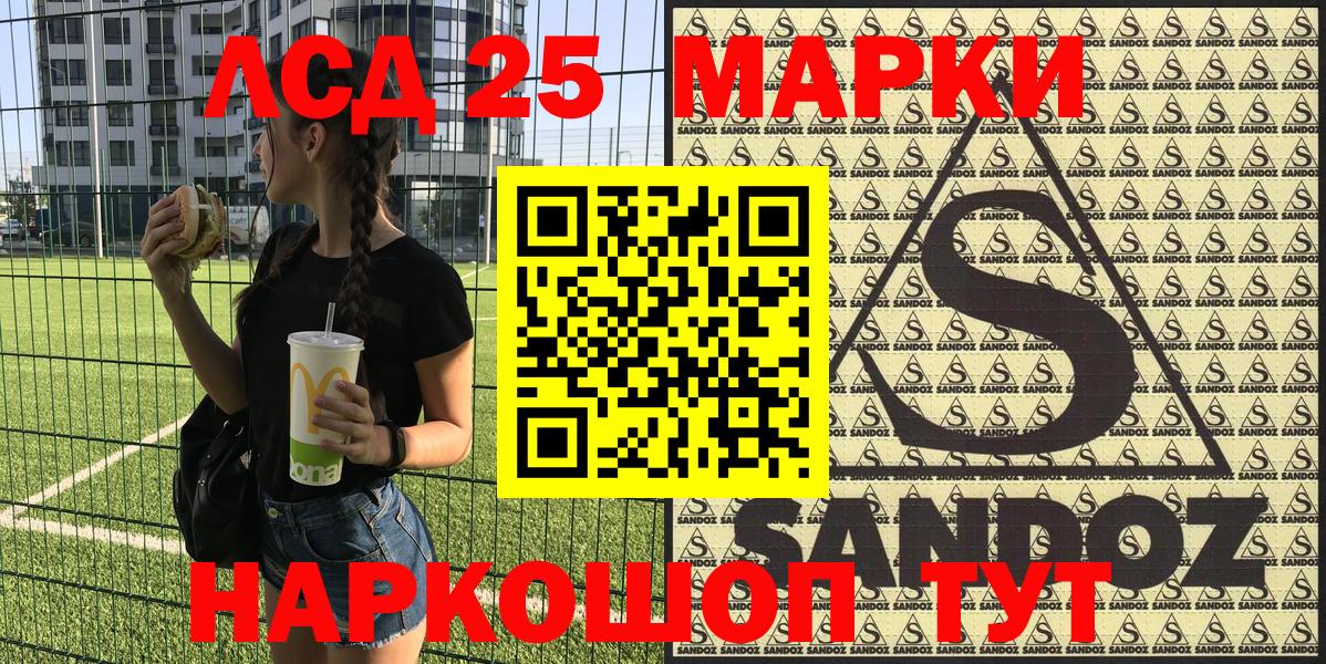 Нарткала  Наркотические марки 1500мкг  Вход с VPN  Наркотические марки 1500мкг 