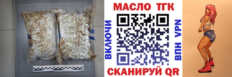 Дистиллят ТГК гашишное масло  Нарткала 
