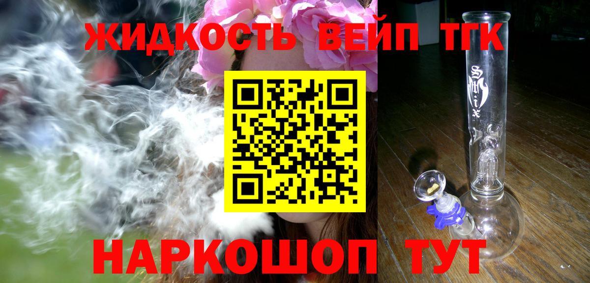 ТГК Wax  Вход с VPN  Нарткала  Дистиллят ТГК гашишное масло 