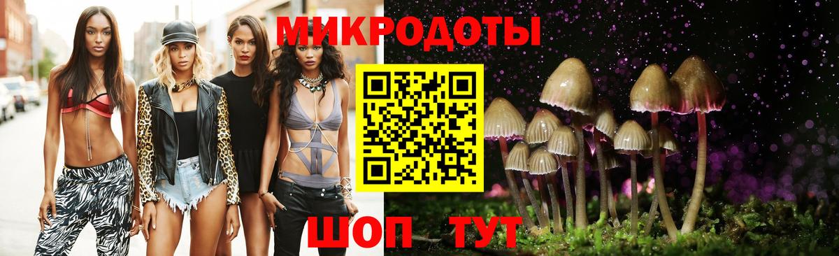 Галлюциногенные грибы мухоморы Нарткала