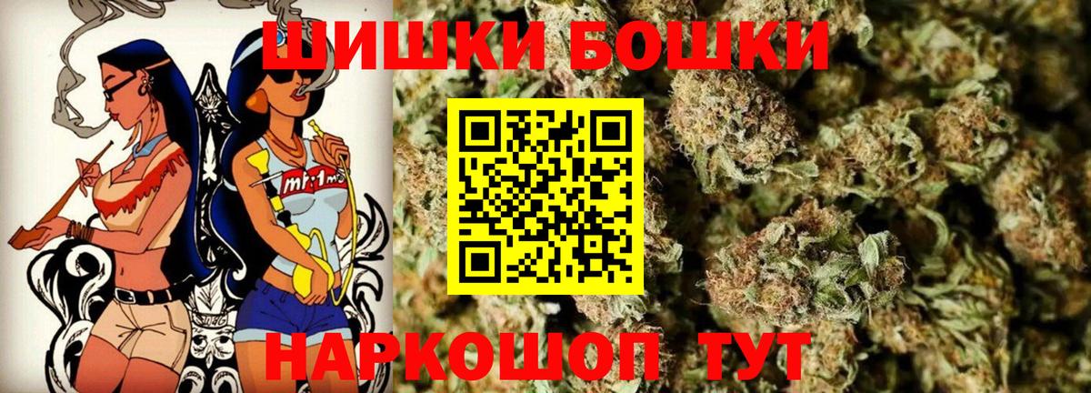 Канабис Bruce Banner  Вход с VPN  Нарткала  Канабис LSD WEED  Бошки марихуана ГИДРОПОН  Шишки марихуана тримм 